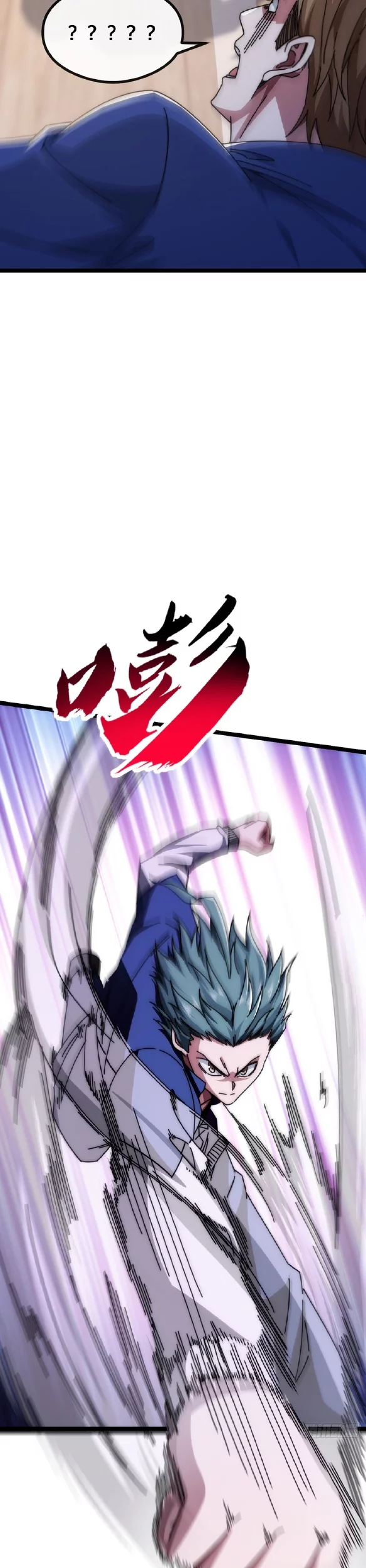 Infinite Evolution Starting from Zero Bab 9 halaman 12