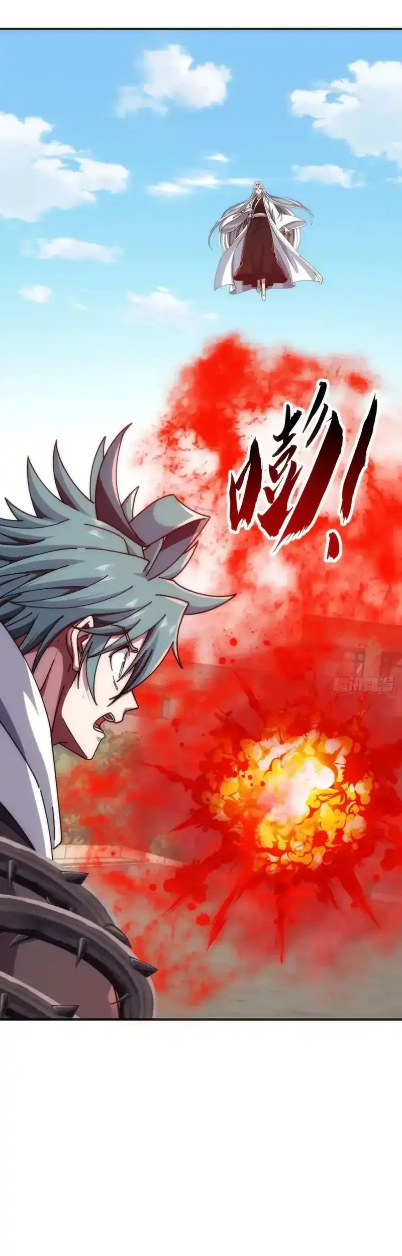 Infinite Evolution Starting from Zero Bab 99 halaman 3