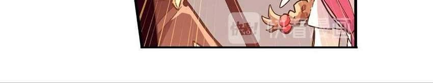 Infinite Jailbreaker Bab 08 halaman 32