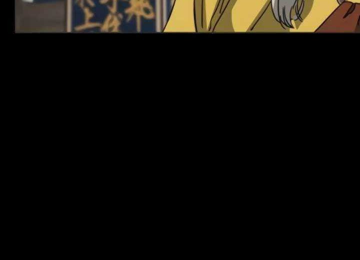 Infinite Level Up in Murim chapter 102 halaman 77