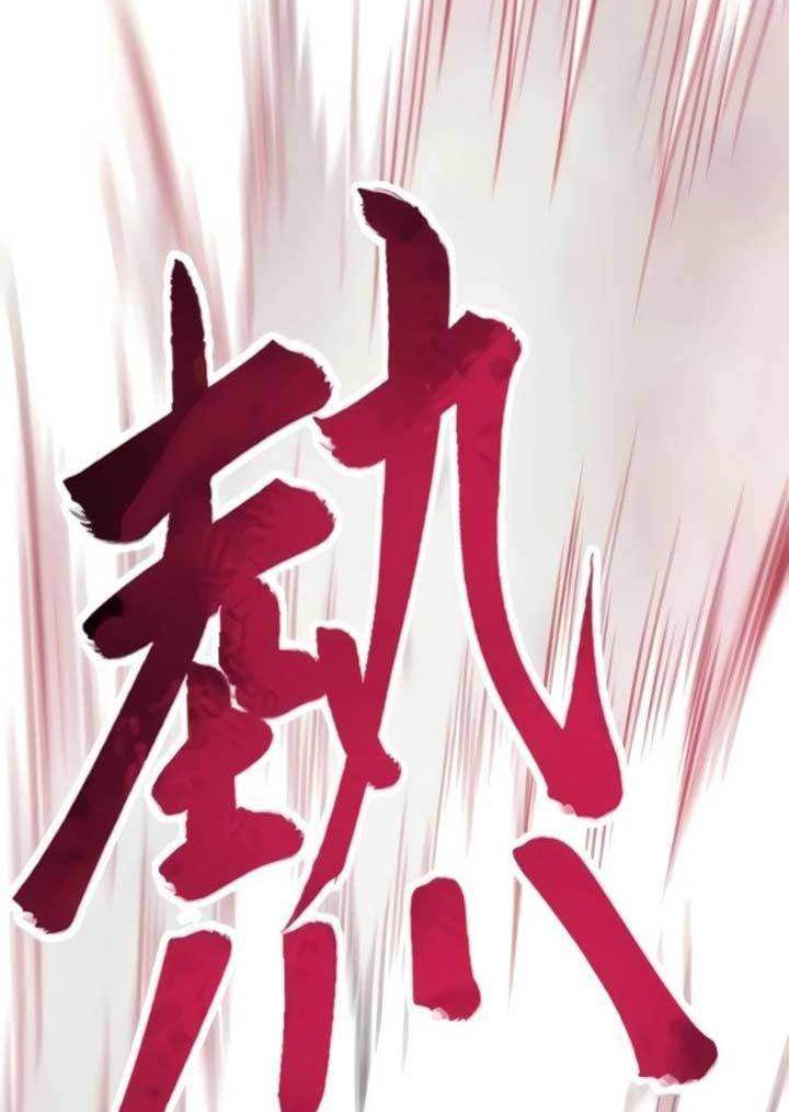 Infinite Level Up in Murim chapter 104 halaman 65