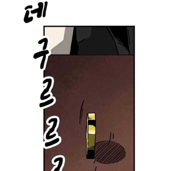 Infinite Level Up in Murim chapter 11 halaman 26