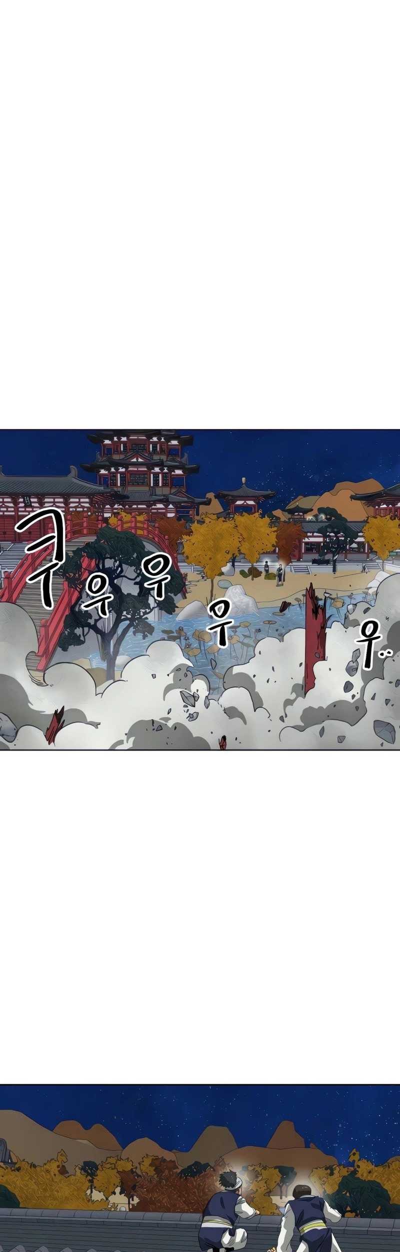 Infinite Level Up in Murim chapter 116 halaman 2