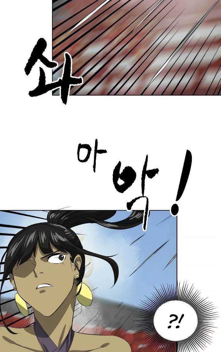 Infinite Level Up in Murim chapter 120 halaman 29