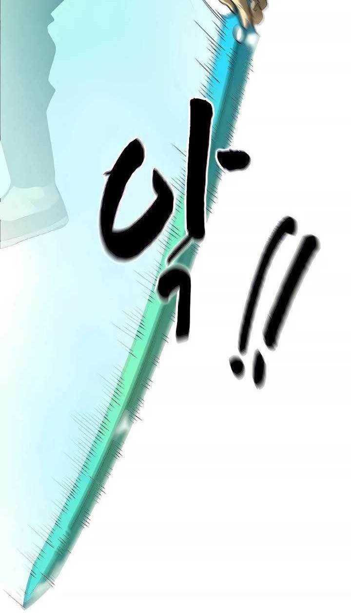 Infinite Level Up in Murim chapter 124 halaman 29