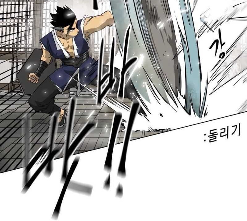 Infinite Level Up in Murim chapter 130 halaman 87