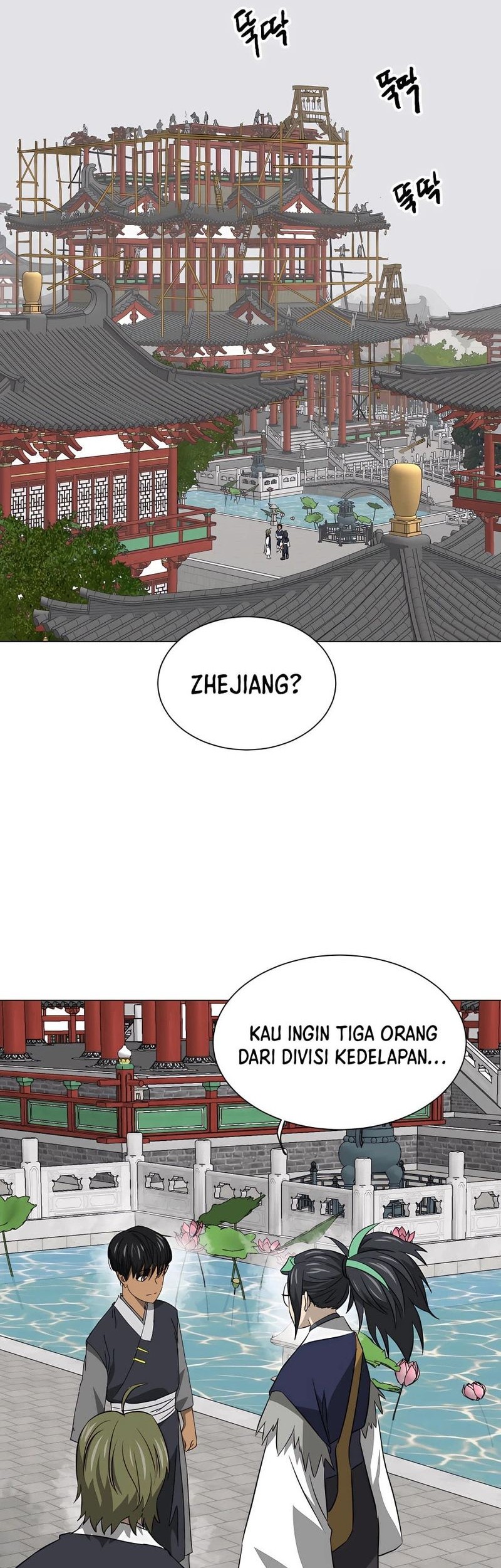 Infinite Level Up in Murim chapter 158 halaman 2