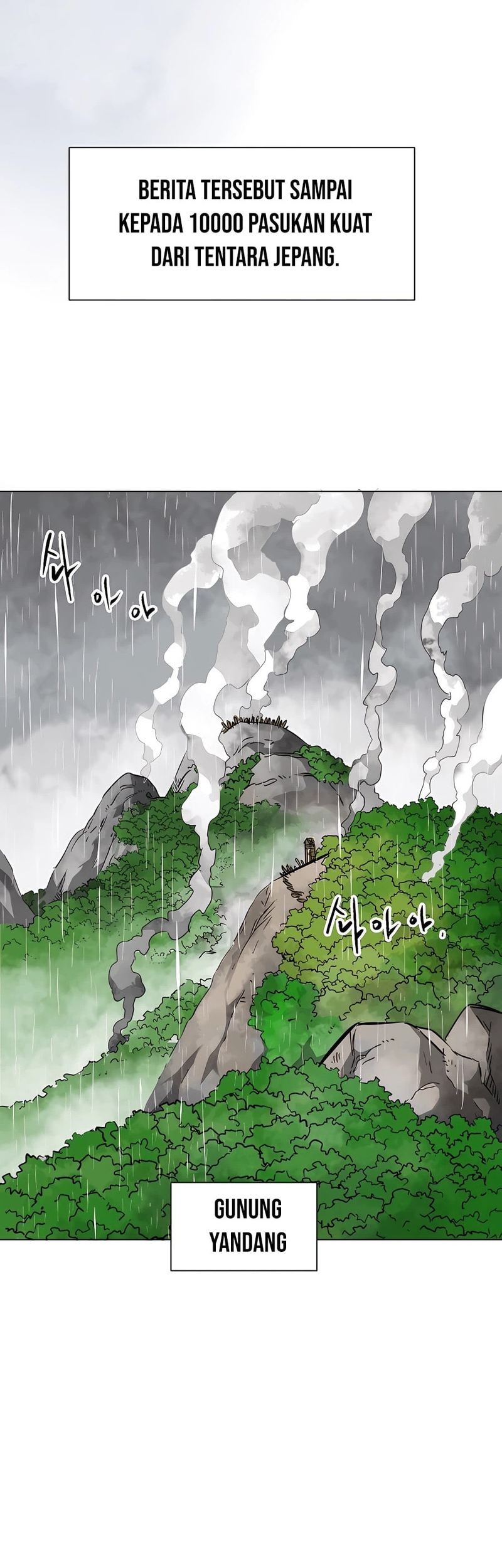 Infinite Level Up in Murim chapter 158 halaman 97