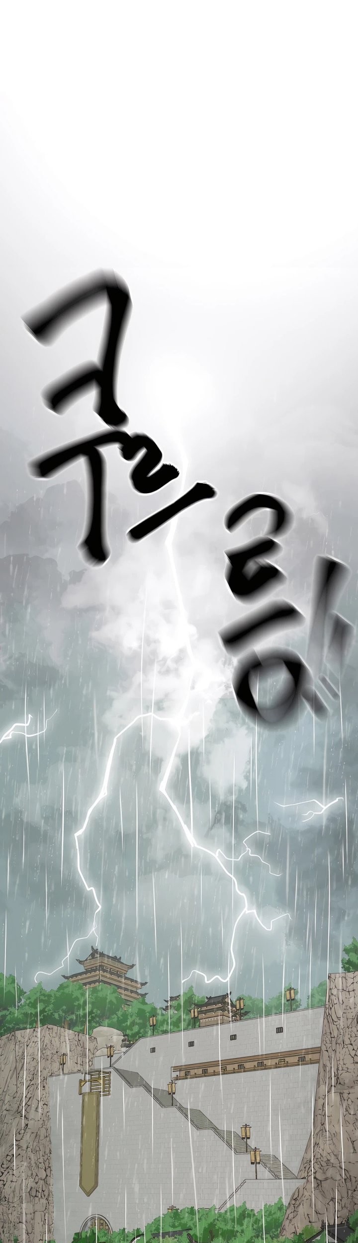Infinite Level Up in Murim chapter 159 halaman 33