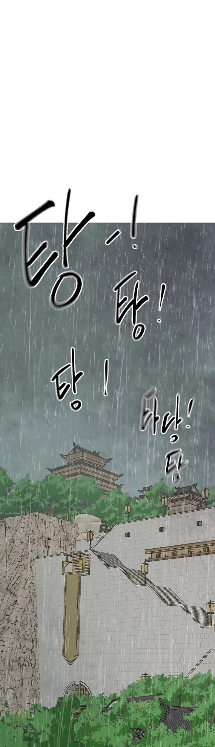 Infinite Level Up in Murim chapter 159 halaman 89
