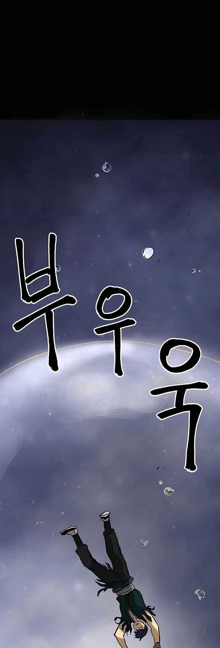 Infinite Level Up in Murim chapter 166 halaman 101
