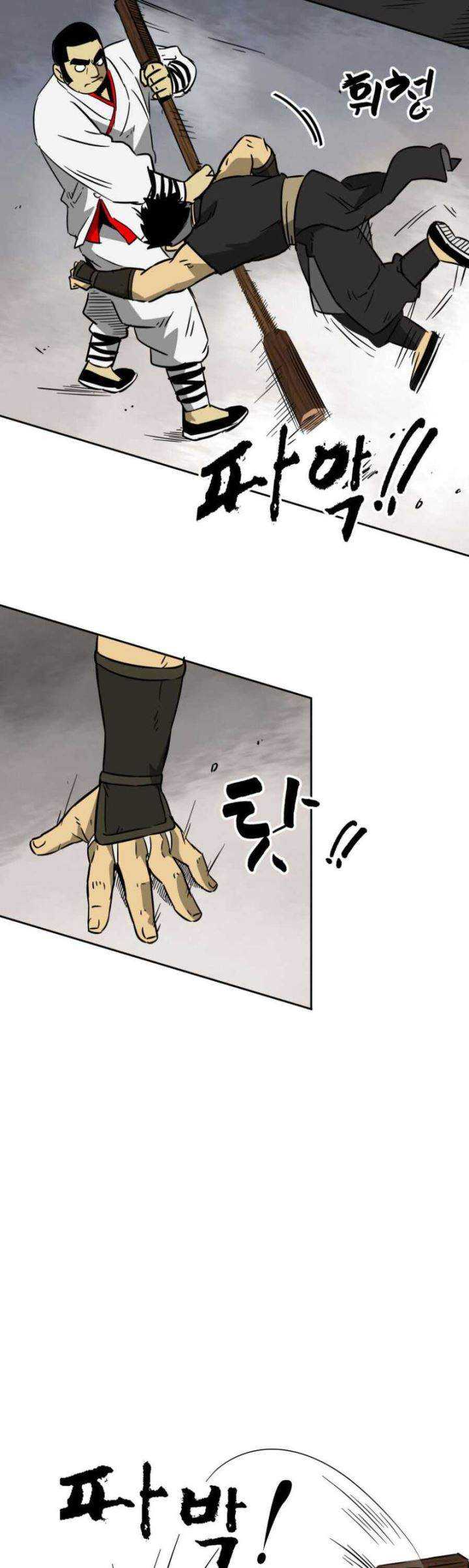 Infinite Level Up in Murim chapter 17 halaman 13