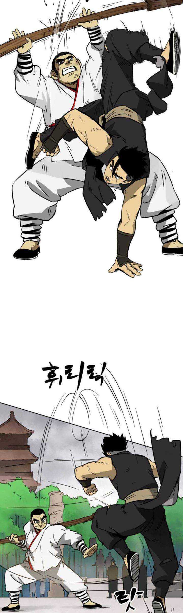 Infinite Level Up in Murim chapter 17 halaman 14
