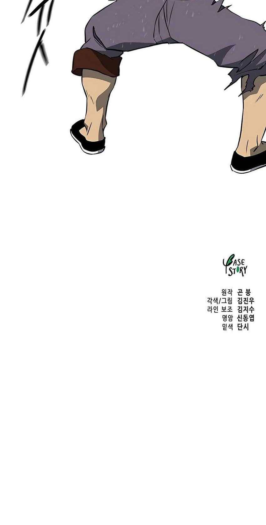 Infinite Level Up in Murim chapter 172 halaman 101