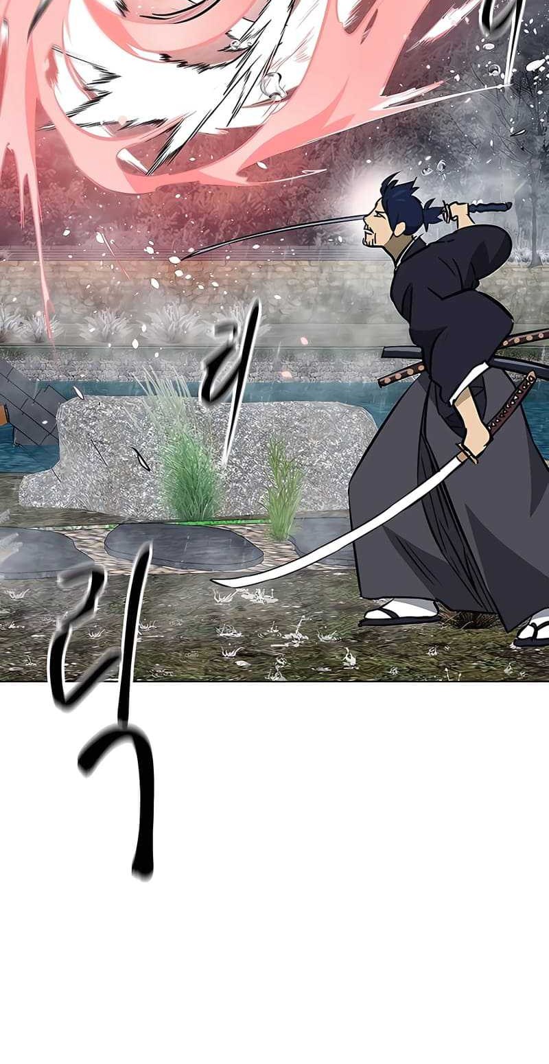 Infinite Level Up in Murim chapter 173 halaman 53