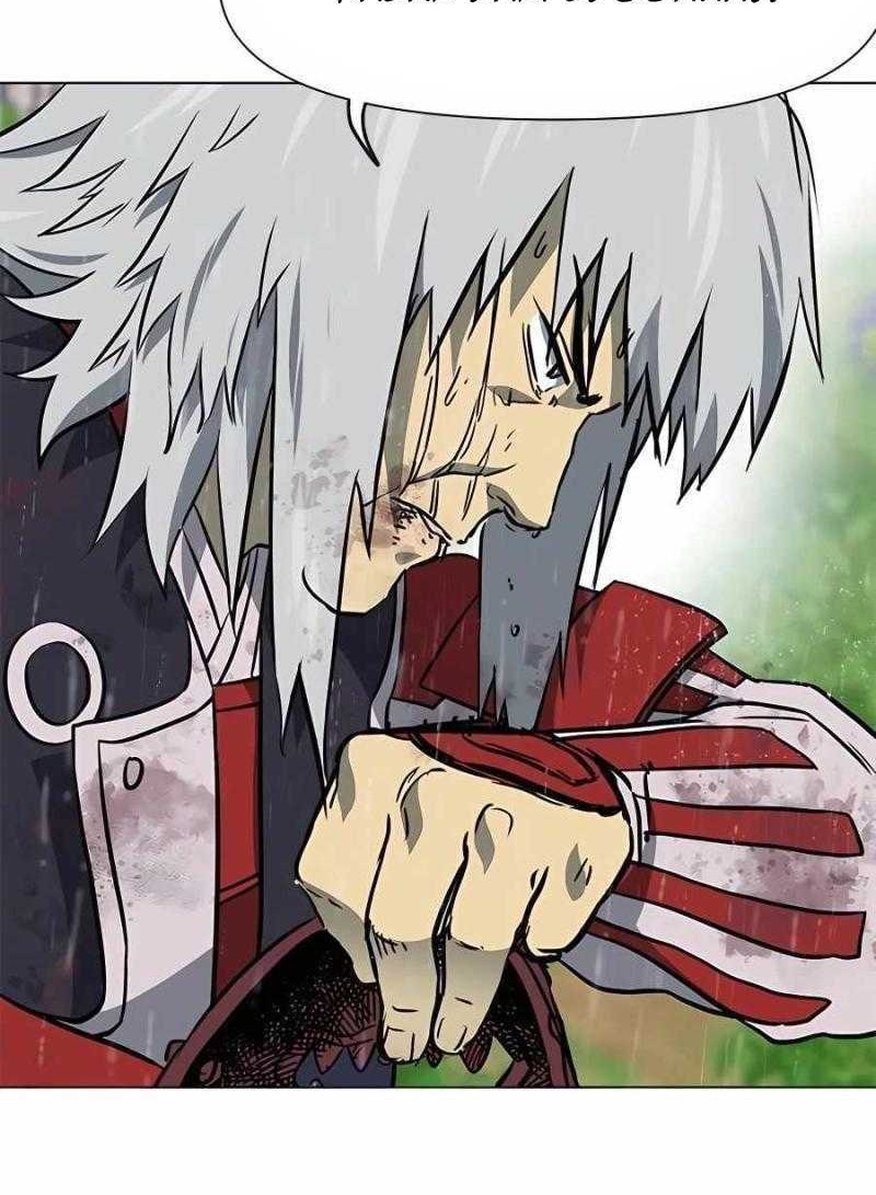 Infinite Level Up in Murim chapter 177 halaman 17