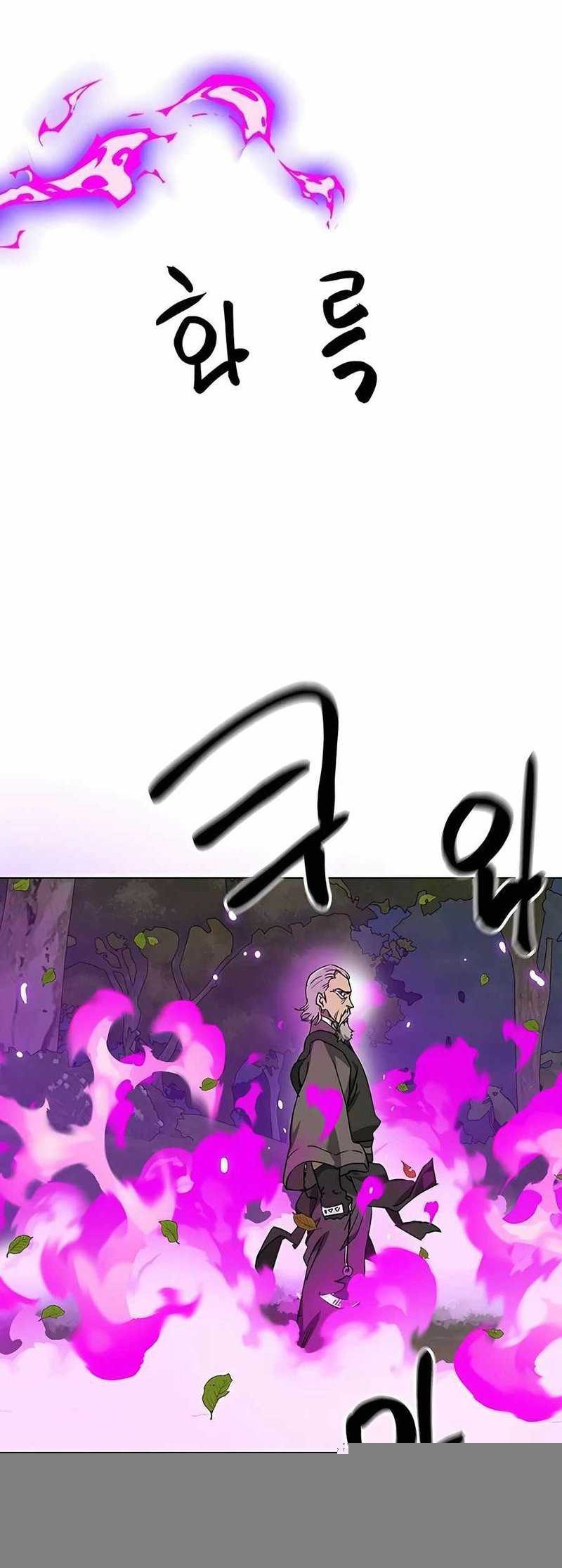 Infinite Level Up in Murim chapter 200 halaman 78