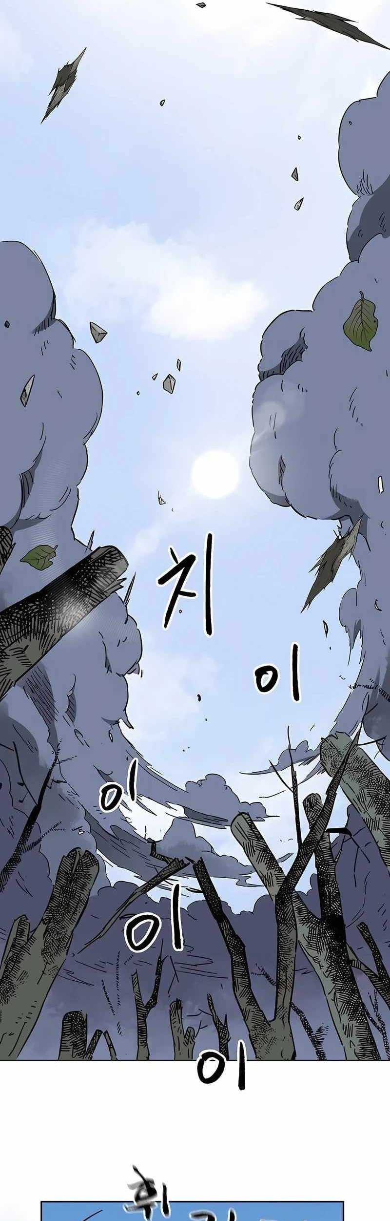 Infinite Level Up in Murim chapter 202 halaman 44