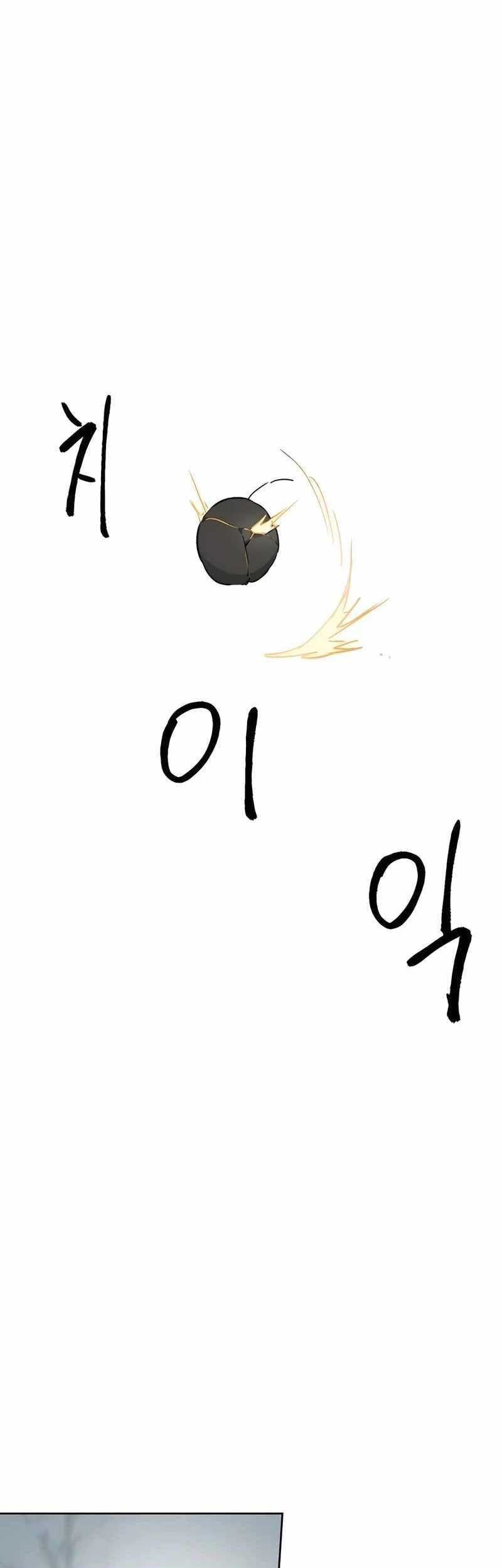 Infinite Level Up in Murim chapter 203 halaman 21