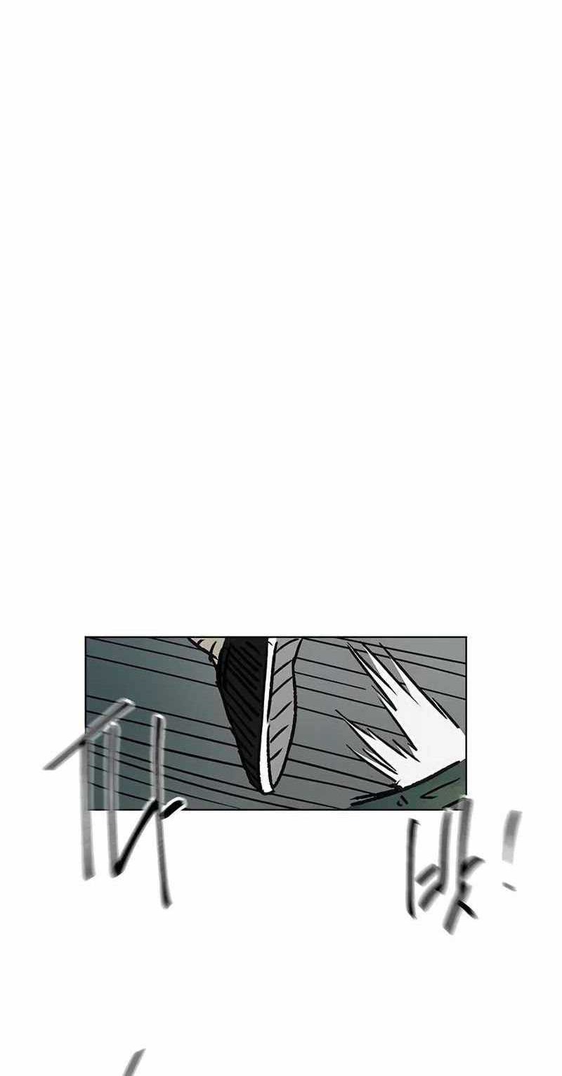 Infinite Level Up in Murim chapter 203 halaman 60