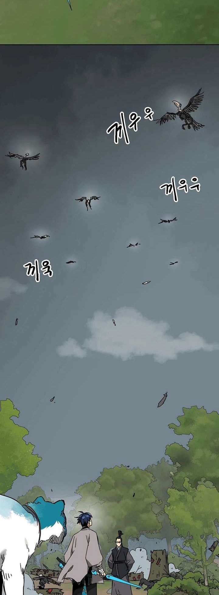 Infinite Level Up in Murim chapter 207 halaman 31