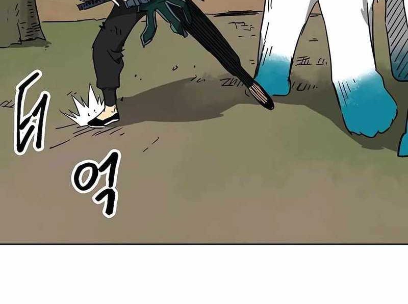 Infinite Level Up in Murim chapter 208 halaman 77
