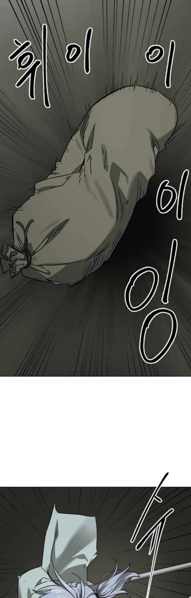 Infinite Level Up in Murim chapter 226 halaman 3