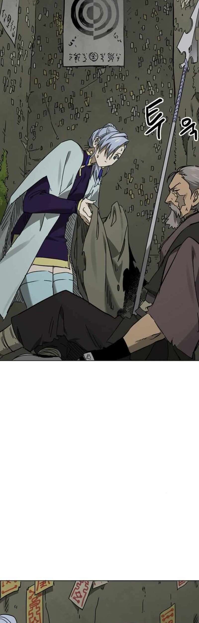 Infinite Level Up in Murim chapter 226 halaman 9