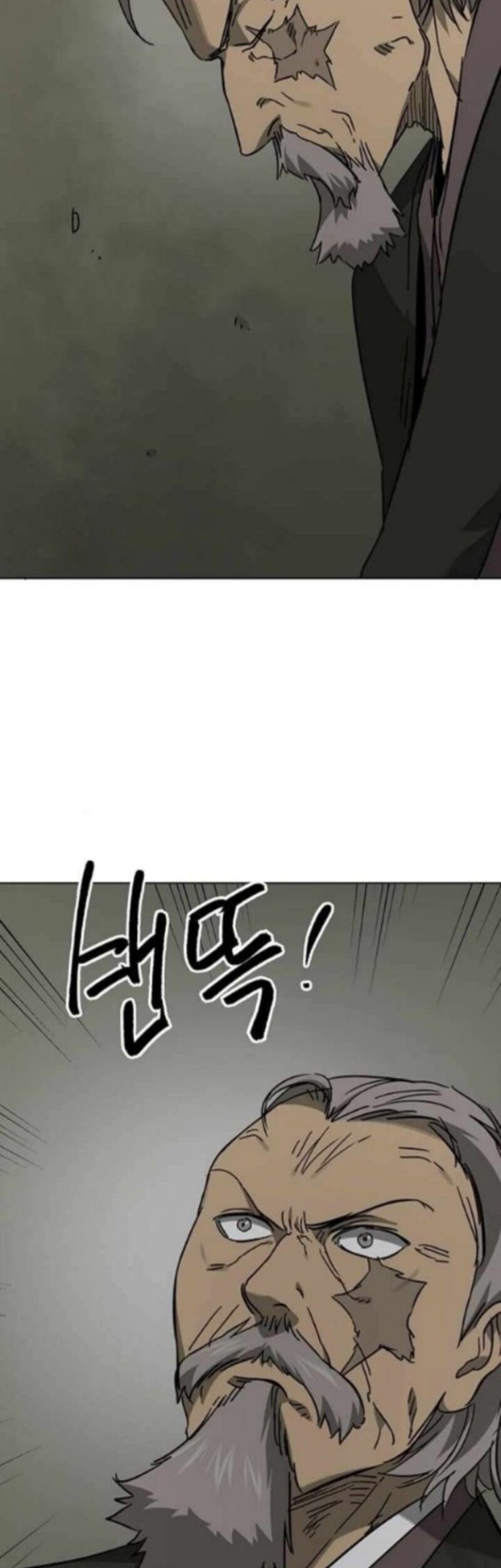 Infinite Level Up in Murim chapter 226 halaman 14