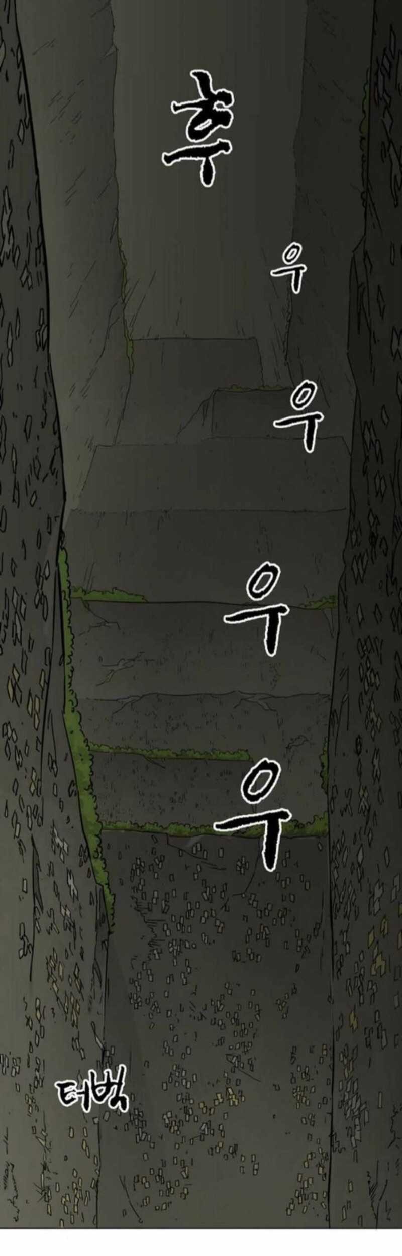 Infinite Level Up in Murim chapter 227 halaman 3