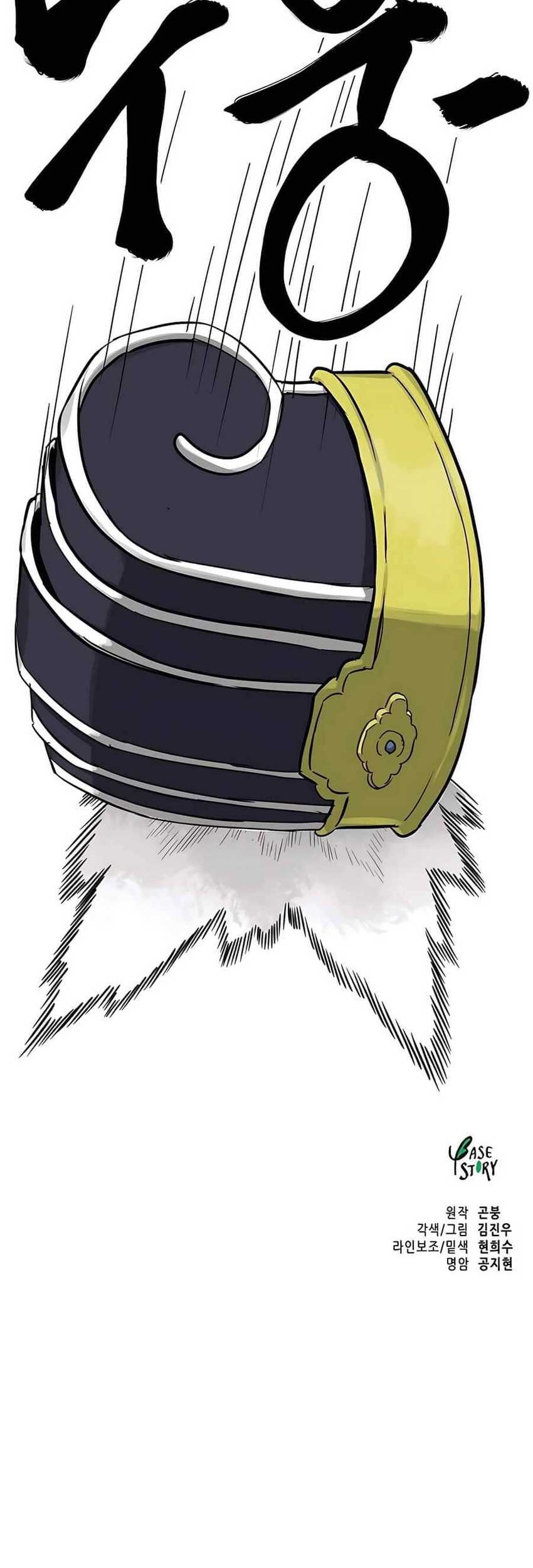 Infinite Level Up in Murim chapter 229 halaman 88