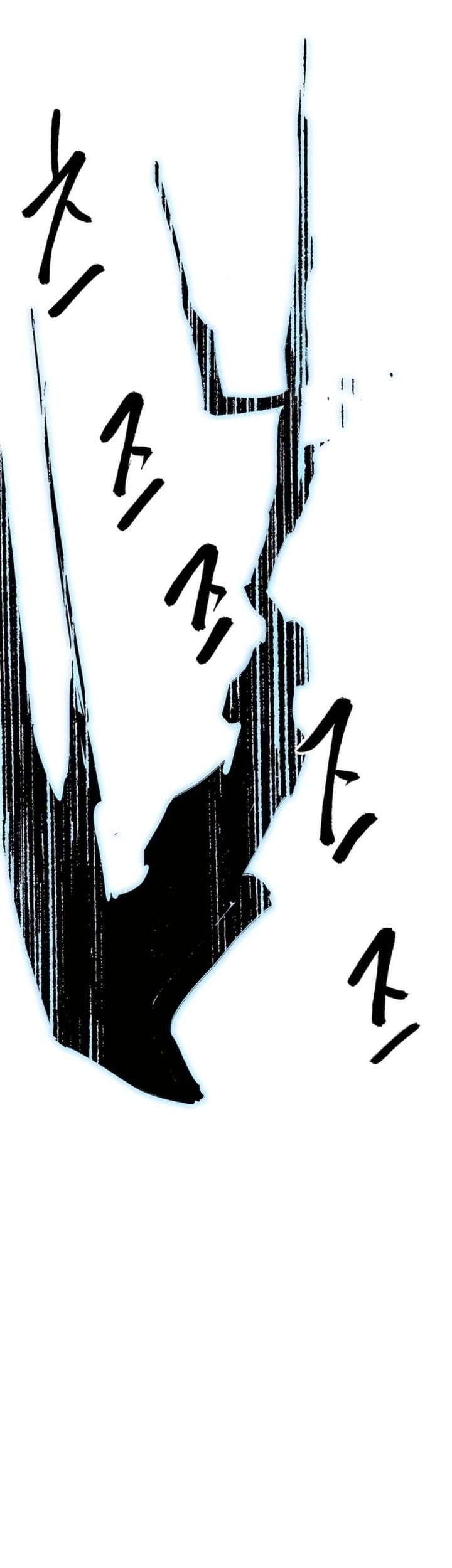 Infinite Level Up in Murim chapter 238 halaman 48