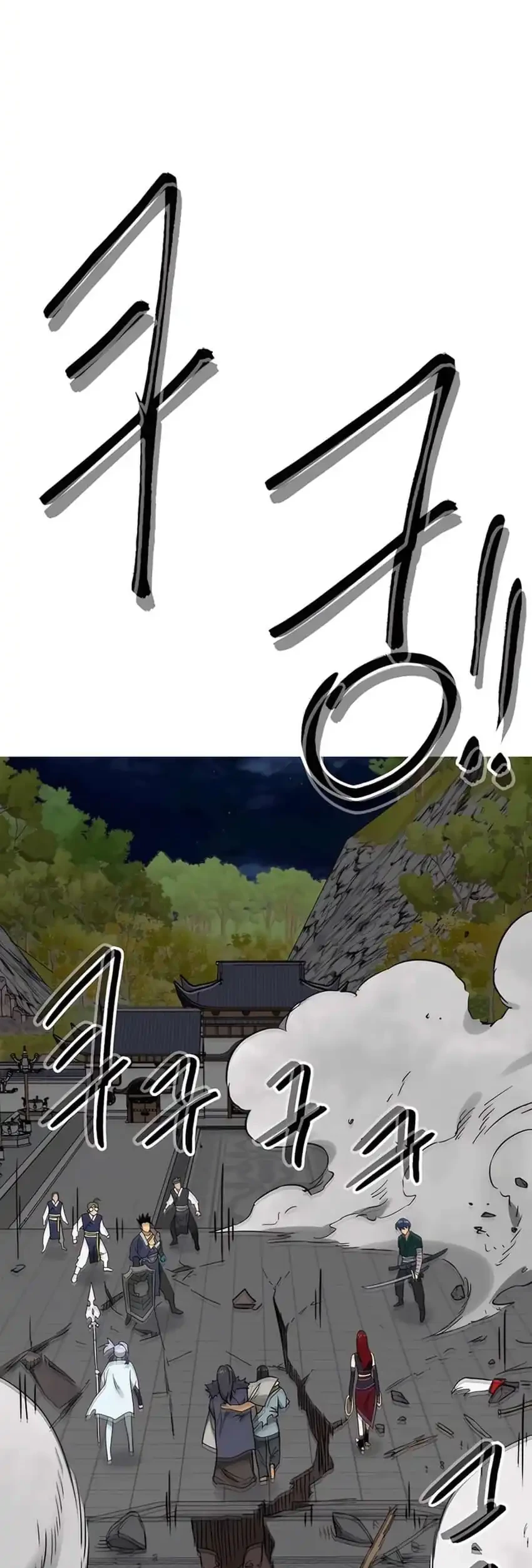 Infinite Level Up in Murim chapter 239 halaman 14