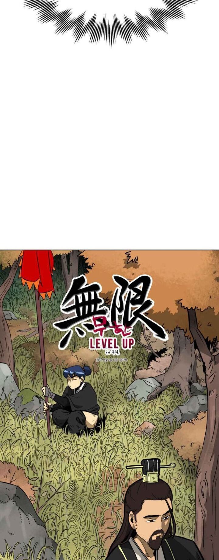 Infinite Level Up in Murim chapter 24 halaman 4