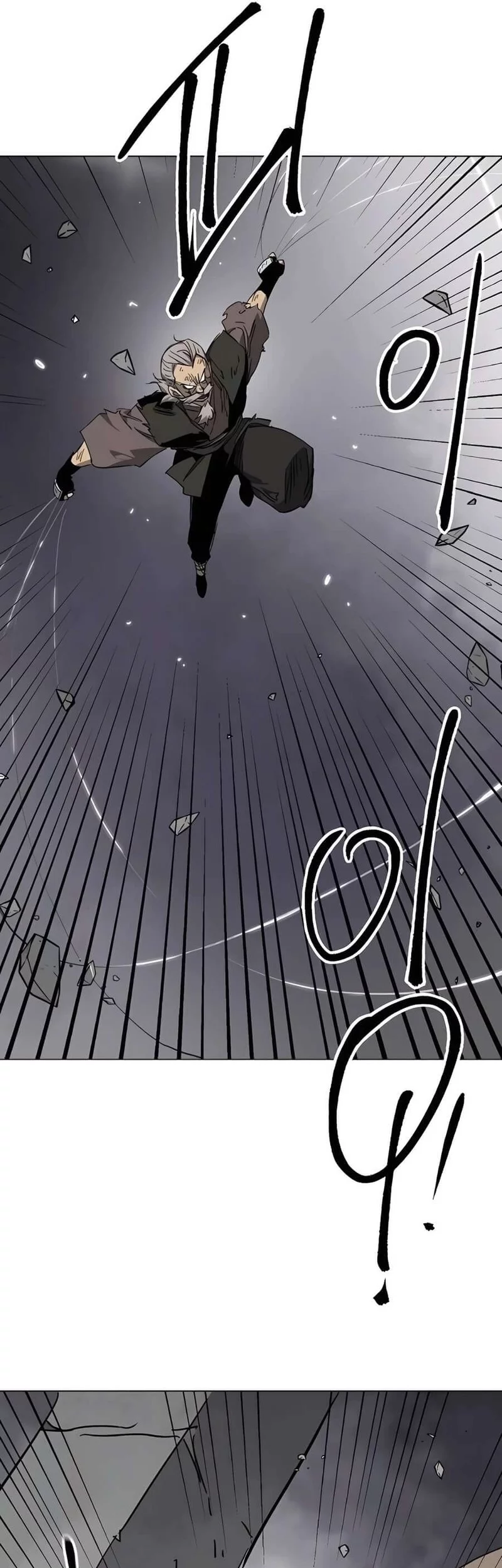 Infinite Level Up in Murim chapter 242 halaman 45