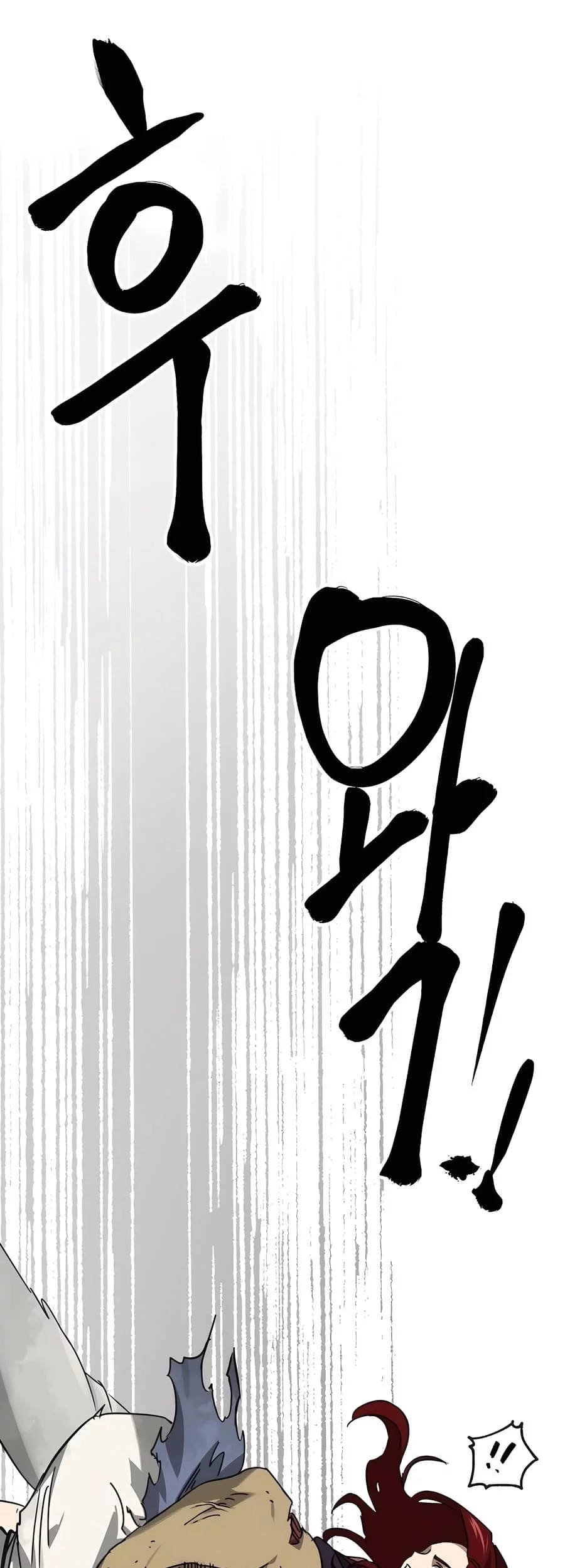 Infinite Level Up in Murim chapter 244 halaman 8