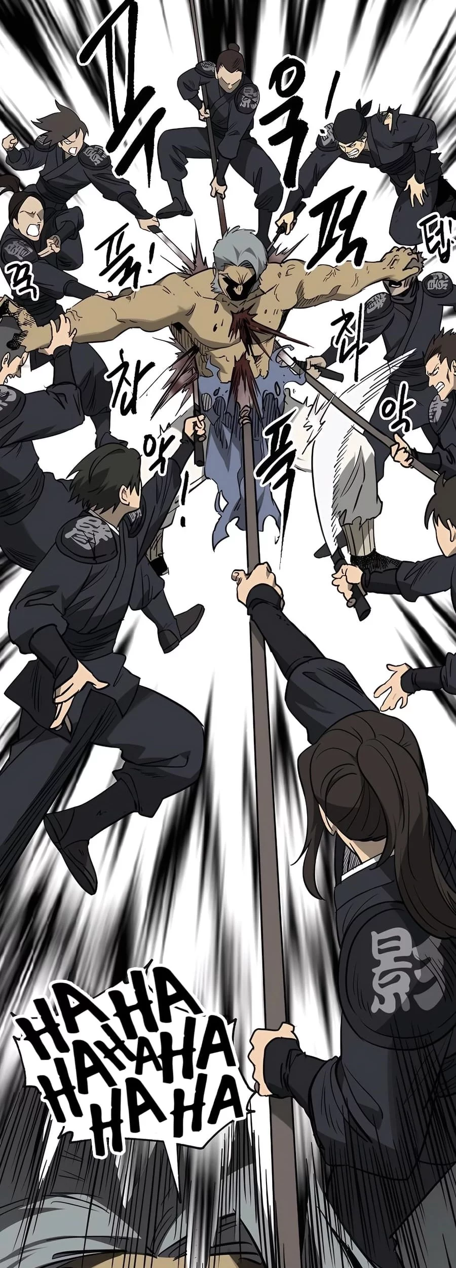 Infinite Level Up in Murim chapter 244 halaman 46