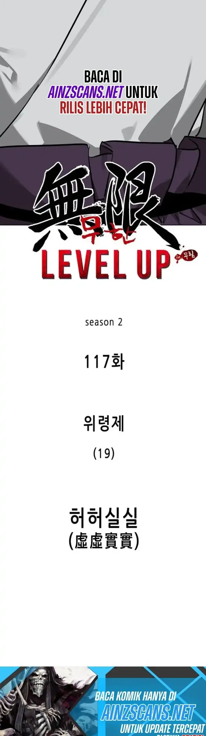 Infinite Level Up in Murim chapter 246 halaman 13