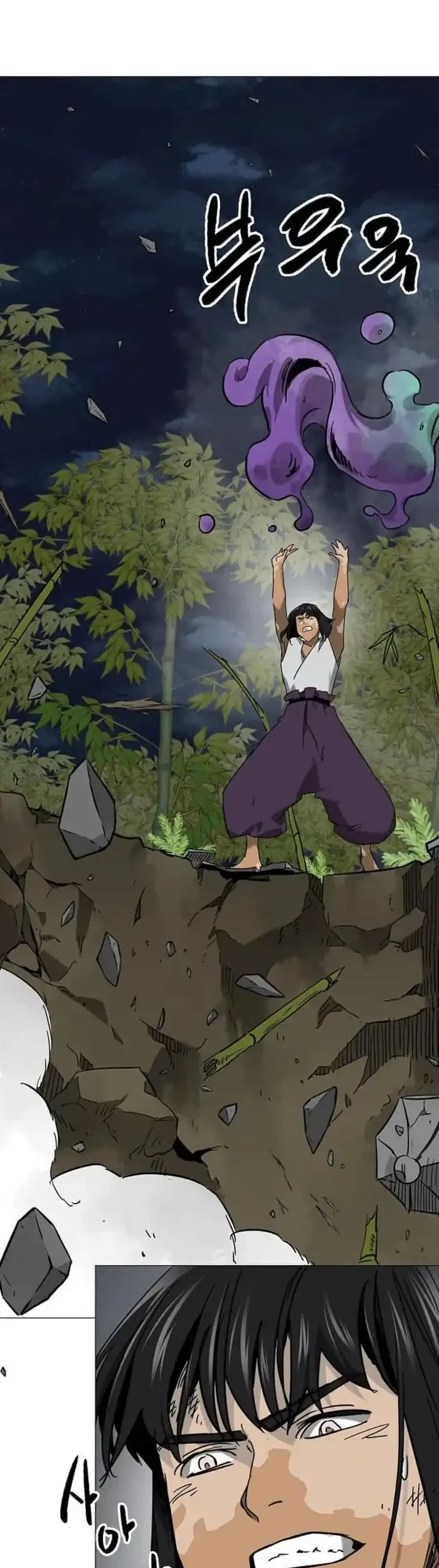 Infinite Level Up in Murim chapter 246 halaman 36