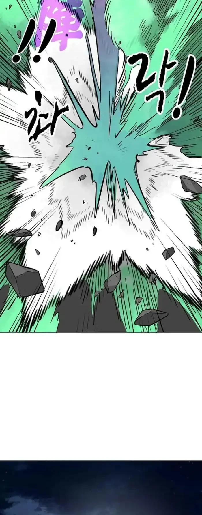 Infinite Level Up in Murim chapter 246 halaman 38