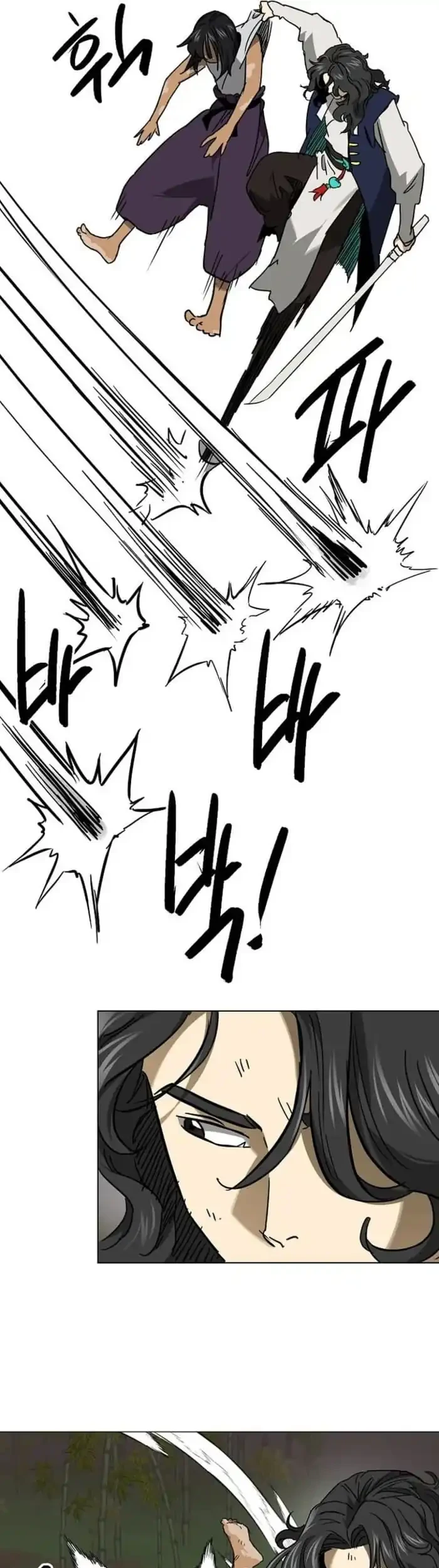 Infinite Level Up in Murim chapter 246 halaman 43