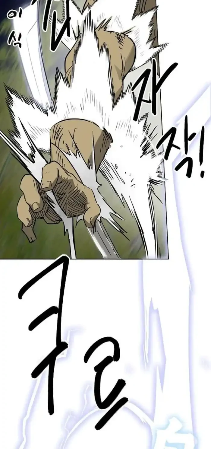 Infinite Level Up in Murim chapter 246 halaman 54