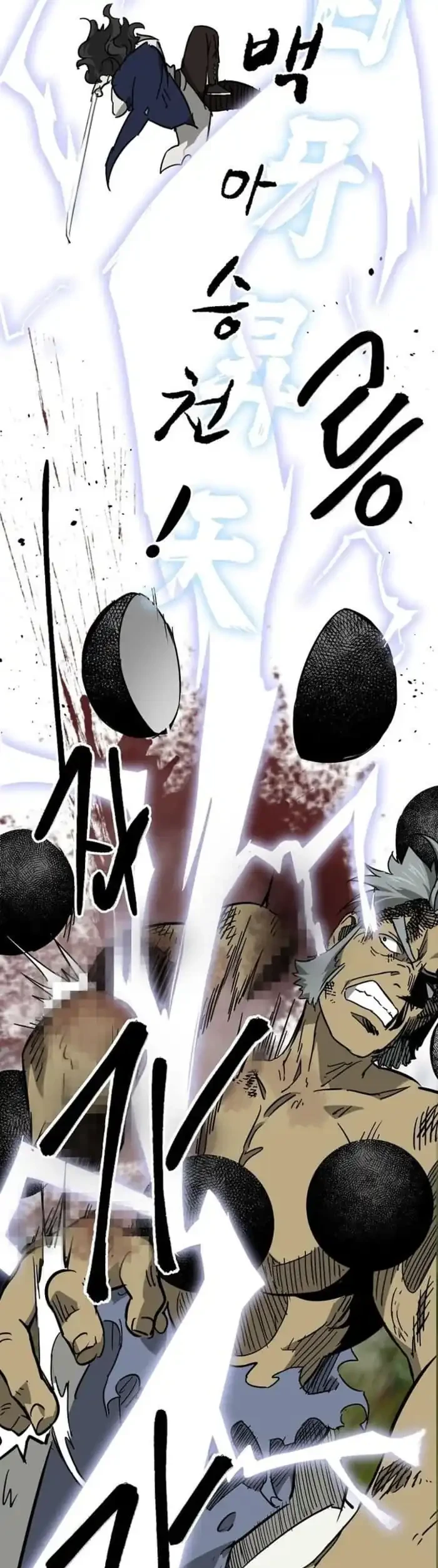 Infinite Level Up in Murim chapter 246 halaman 55