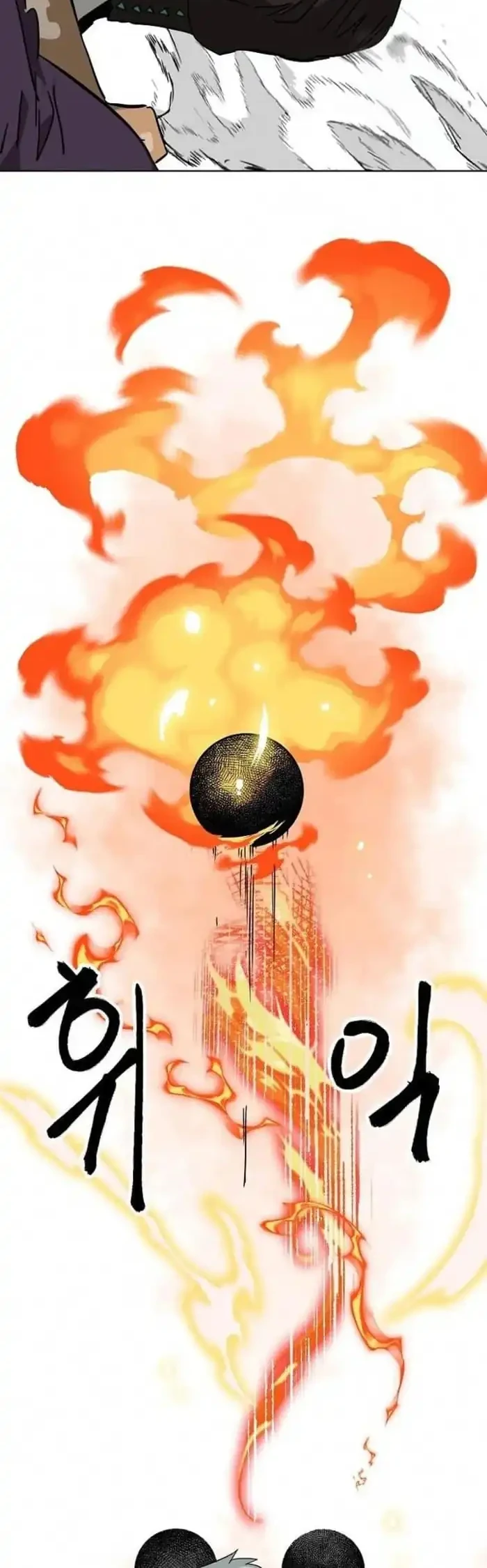 Infinite Level Up in Murim chapter 247 halaman 23