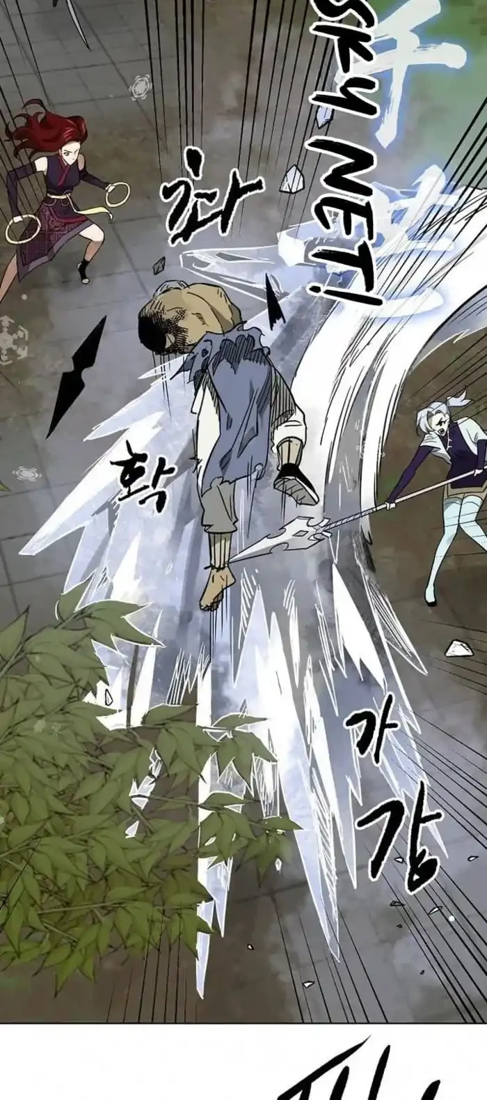 Infinite Level Up in Murim chapter 247 halaman 43
