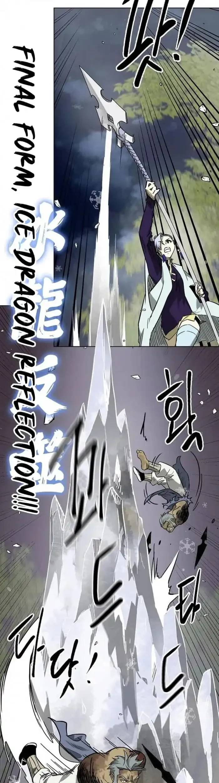 Infinite Level Up in Murim chapter 247 halaman 44