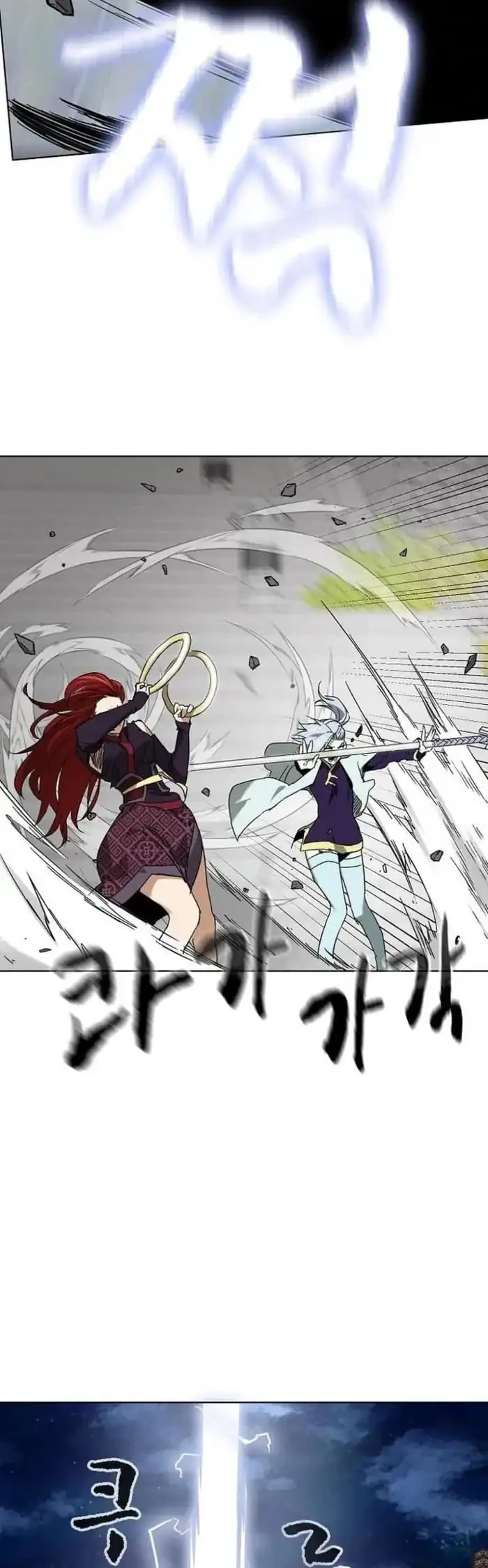 Infinite Level Up in Murim chapter 247 halaman 79