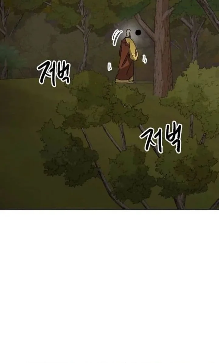 Infinite Level Up in Murim chapter 248 halaman 42