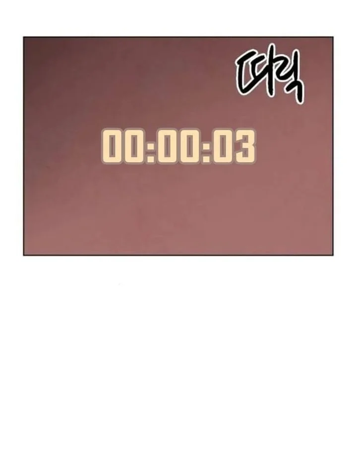 Infinite Level Up in Murim chapter 248 halaman 74