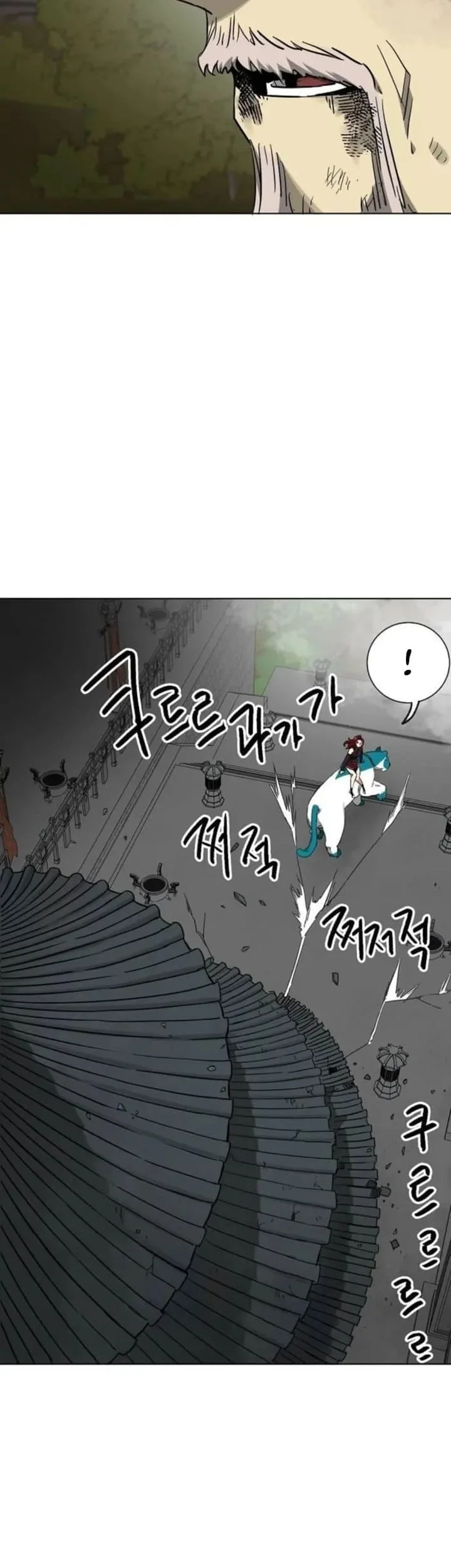 Infinite Level Up in Murim chapter 248 halaman 79